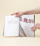 Magazine B Muji