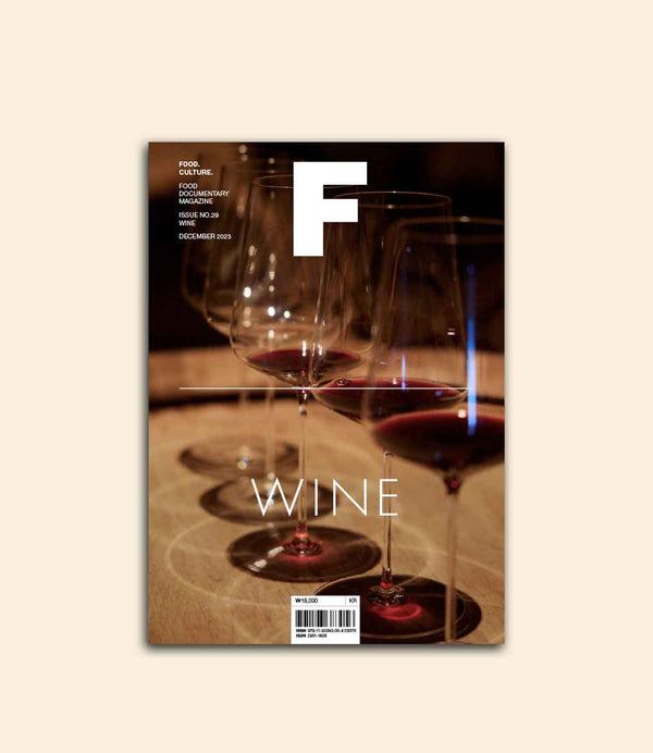 issue 29 wine b media