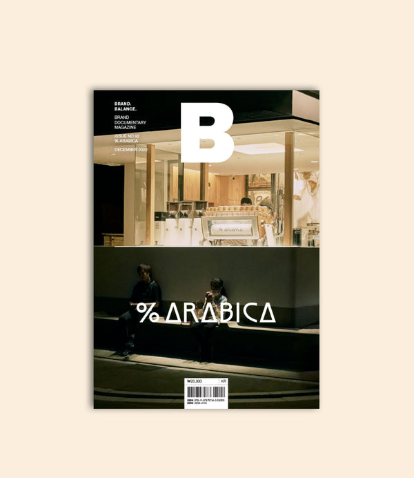 magazine b arabica