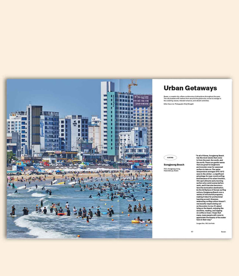 magazine b isuue 96 Busan