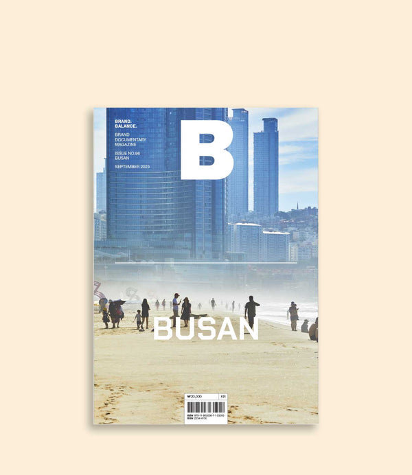 magazine b isuue 96 Busan