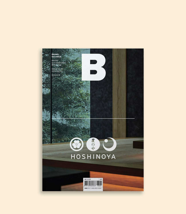 magazine b issue 66 hoshinoya