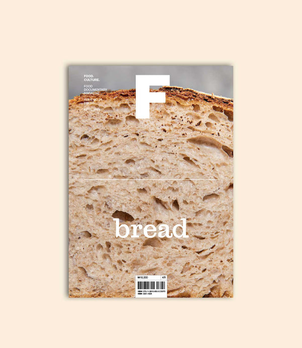 Couverture Magazine F numéro 26 bread