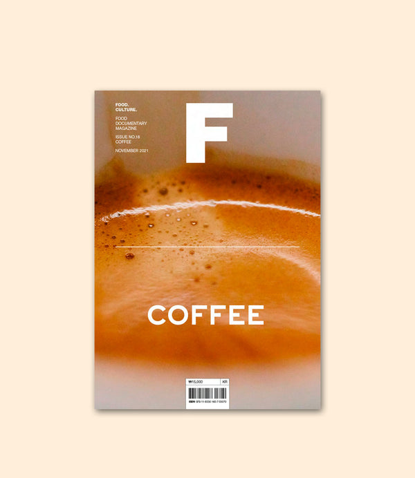 Magazine F - ISSUE N°18 - Édition Spéciale Coffee