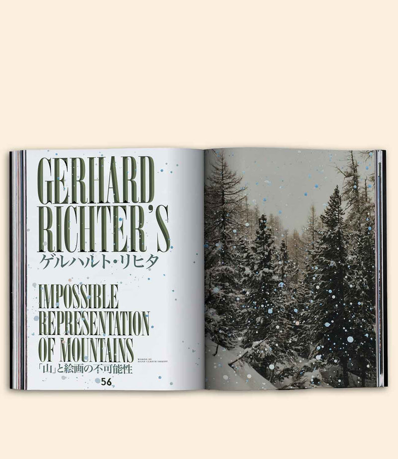 Useless Fighters Issue 2