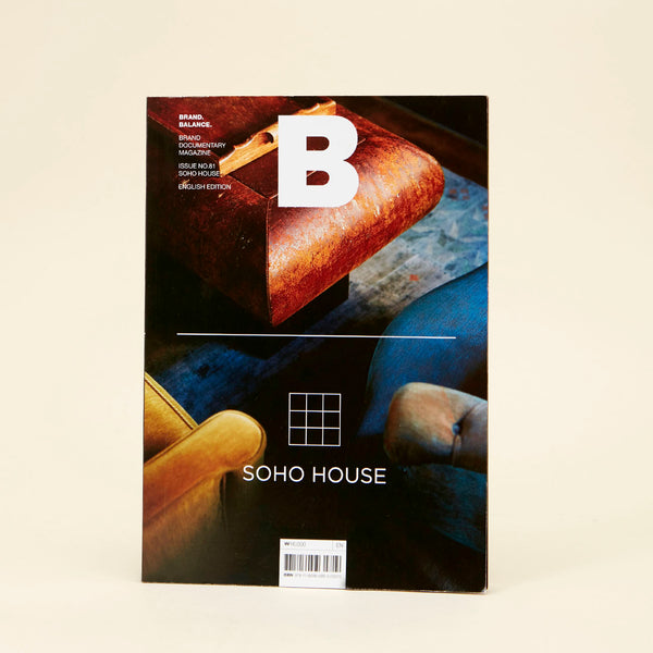 Magazine B 雑誌　brand balance Amazon.co.jp: BRAND. BALANCE, BRAND DOCUMENTARYマガジン